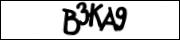 Защита от автоматических сообщений