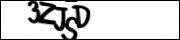 Защита от автоматических сообщений