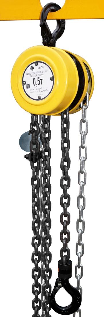 Таль ручная шестеренная цепная стационарная ТРШСк 0,5 т 12 м
