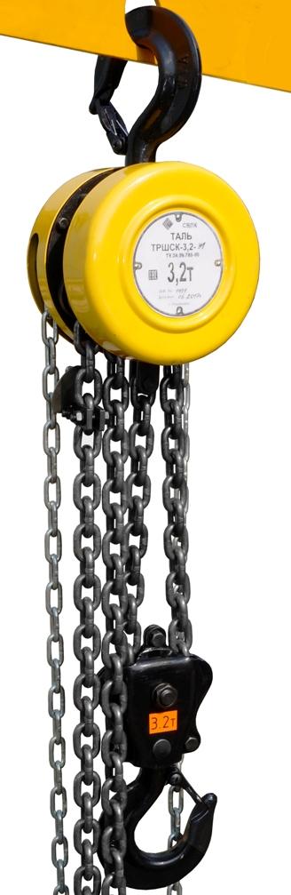Таль ручная шестеренная цепная стационарная ТРШСк 3,2 т 12 м