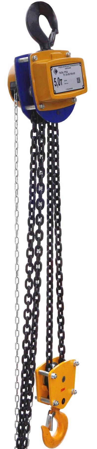 Таль ручная шестеренная цепная стационарная ТРШСм 5,0 т 3 м
