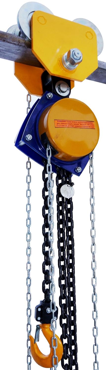Таль ручная шестеренная цепная передвижная ТРШБм 3,2 т 3 м