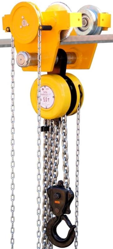 Таль ручная шестеренная цепная передвижная ТРШБк 5,0 т 9 м