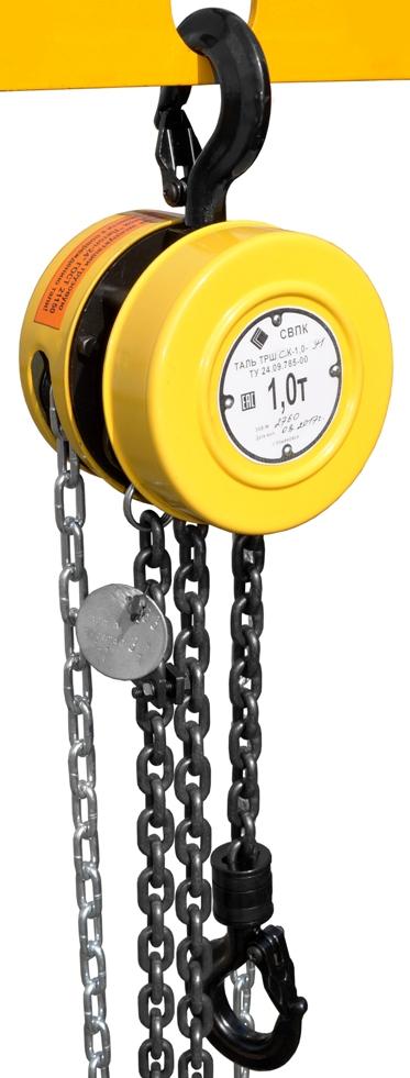 Таль ручная шестеренная цепная стационарная ТРШСк 1,0 т 12 м