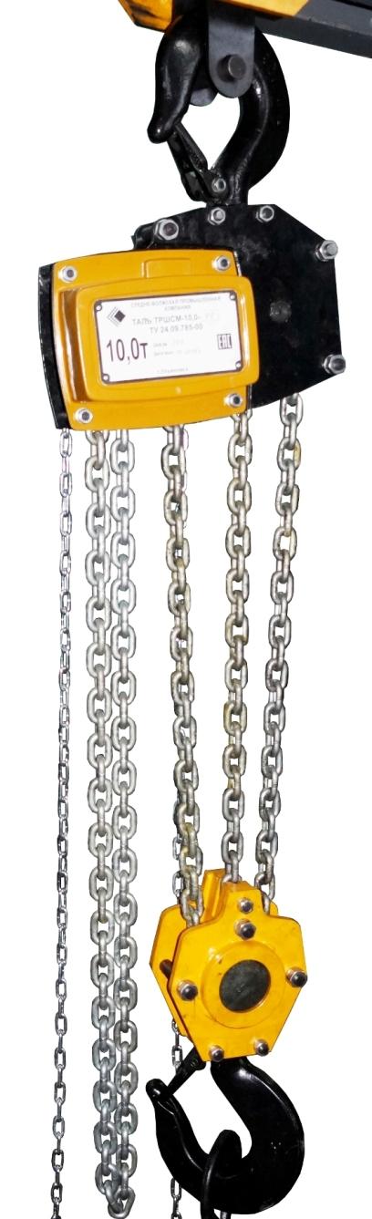 Таль ручная шестеренная цепная стационарная ТРШСм 10,0 т 6 м