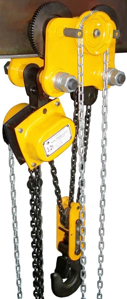 Таль ручная шестеренная цепная передвижная ТРШБп 3,2 т 3 м