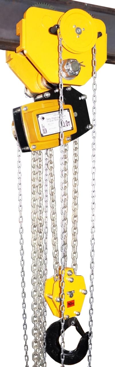 Таль ручная шестеренная цепная передвижная ТРШБм 10,0 т 12 м