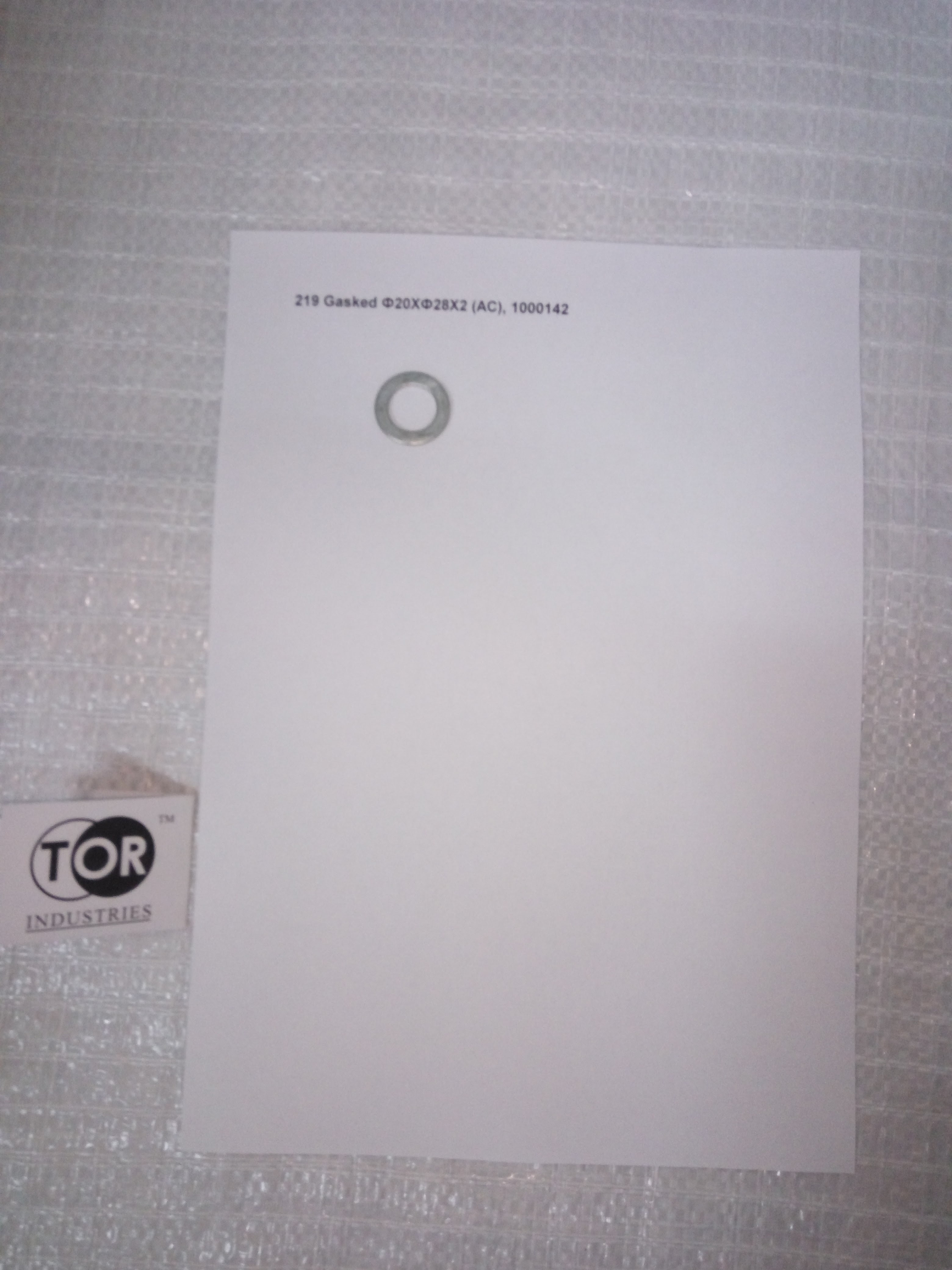 219 Переднее колесо (Front wheel) (AC/RHP)